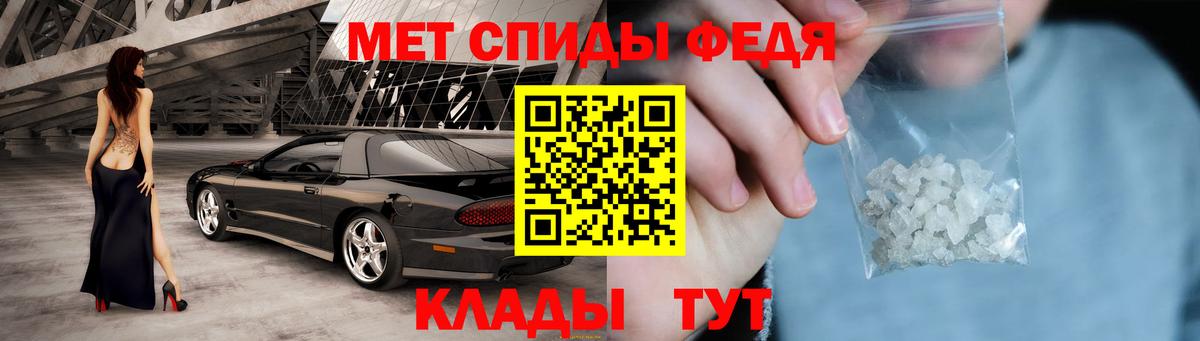 АМФ 97% Санкт-Петербург