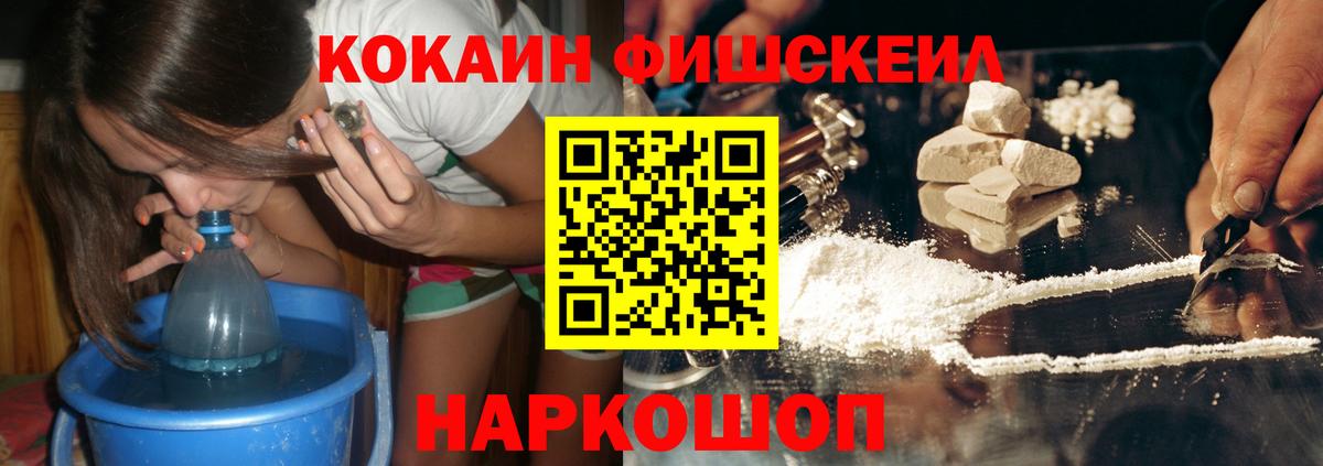 Cocaine 99% Санкт-Петербург