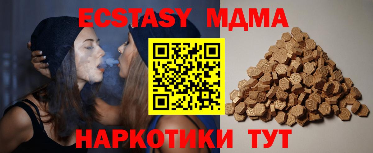 Ecstasy Punisher  Вход с VPN  Санкт-Петербург  Экстази бентли 