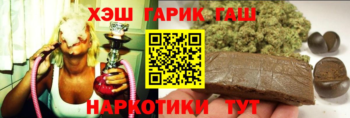 Гашиш Изолятор  Гашиш  купить наркоту  Вход с VPN  Санкт-Петербург 