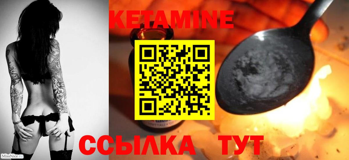 ссылка на мегу как зайти  Вход с VPN  Санкт-Петербург  Кетамин VHQ 