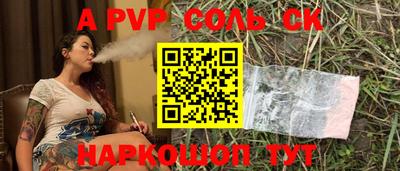 дурь Севастополь