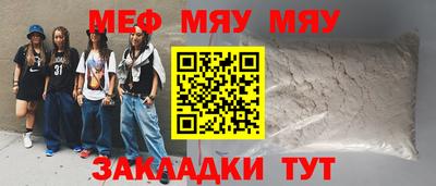 мдпв Славгород