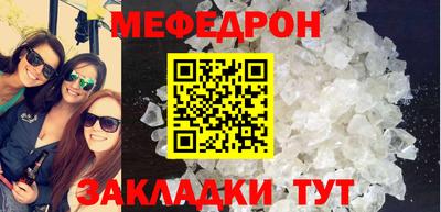 прущая мука Славянск-на-Кубани
