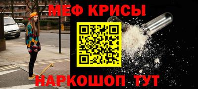 дурь Севастополь