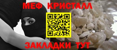 прущая мука Славянск-на-Кубани