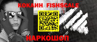 синтетический гашиш Сланцы