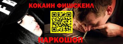синтетический гашиш Сланцы