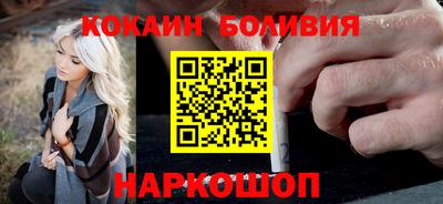 синтетический гашиш Сланцы