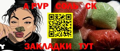 дурь Севастополь