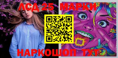 синтетический гашиш Сланцы