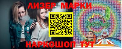 синтетический гашиш Сланцы