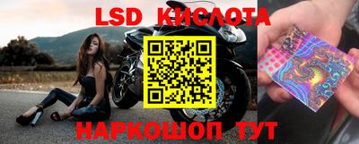 прущая мука Славянск-на-Кубани