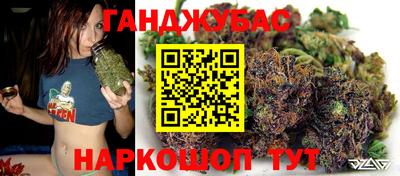 дурь Севастополь