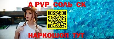 мдпв Славгород