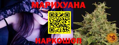 синтетический гашиш Сланцы