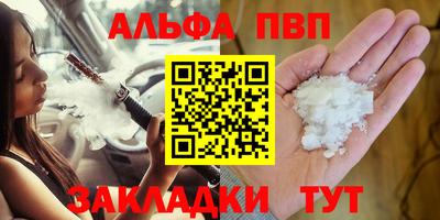 синтетический гашиш Сланцы