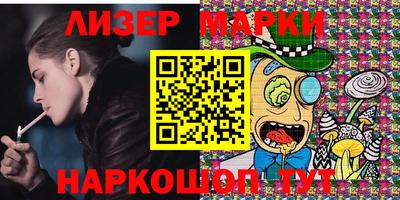 мефедрон Северобайкальск