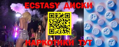 прущая мука Славянск-на-Кубани