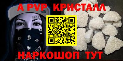 мефедрон Северобайкальск