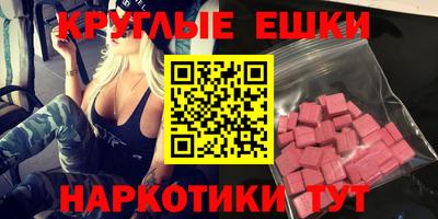 прущая мука Славянск-на-Кубани