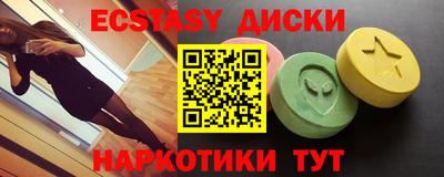 прущая мука Славянск-на-Кубани