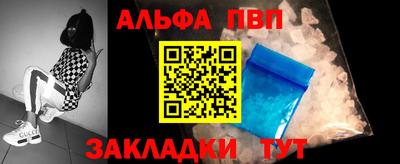 мефедрон Северобайкальск