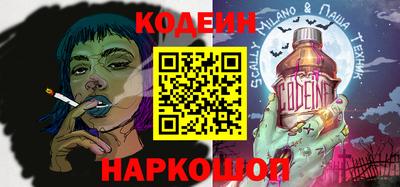 мефедрон Северобайкальск