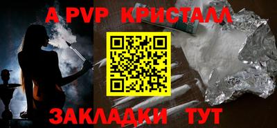дурь Севастополь