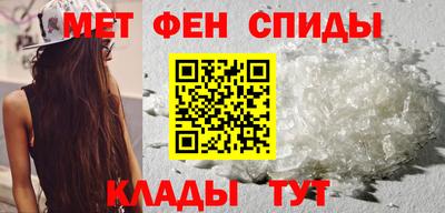 мефедрон Северобайкальск