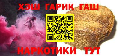 прущая мука Славянск-на-Кубани