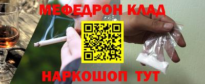 дурь Севастополь