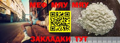 синтетический гашиш Сланцы
