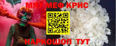 прущая мука Славянск-на-Кубани
