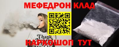 мдпв Славгород