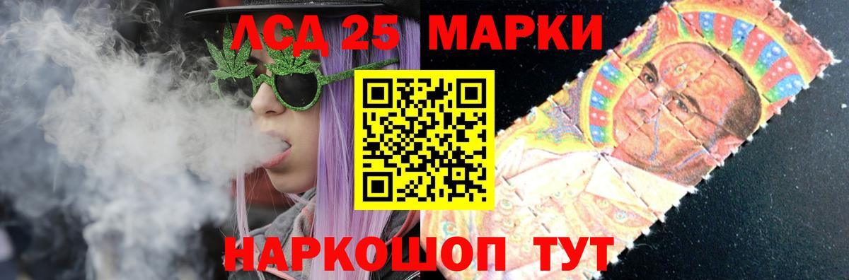 Лсд 25 экстази ecstasy  LSD-25 экстази ecstasy  Санкт-Петербург  Вход с VPN 