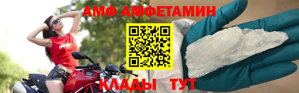 Первитин винт Санкт-Петербург