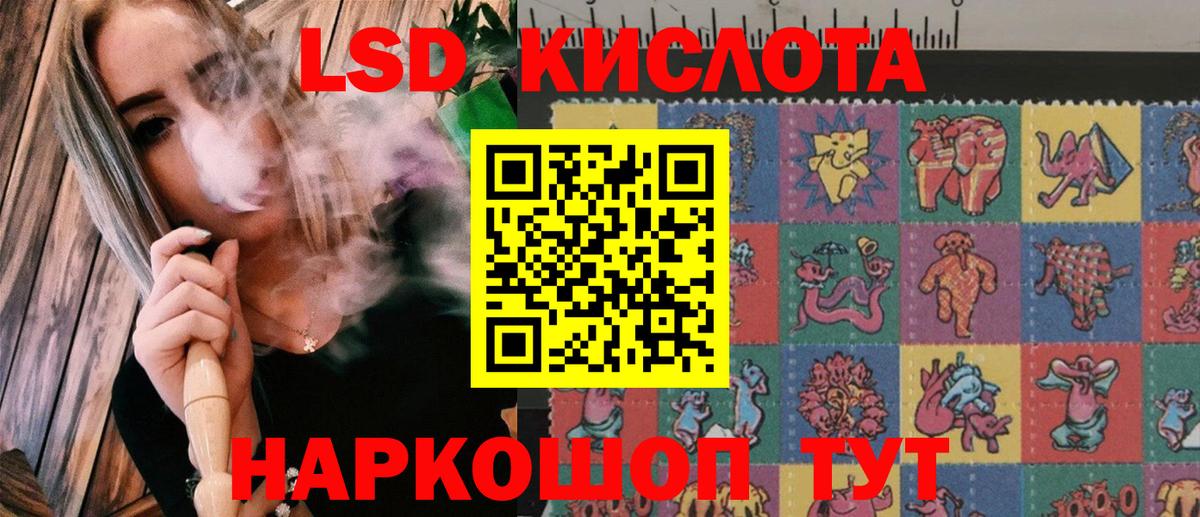 Санкт-Петербург  Марки 25I-NBOMe 1500мкг  Вход с VPN 