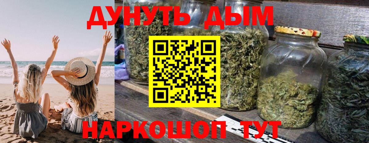 Марихуана индика  Вход с VPN  Каннабис семена  Бошки Шишки MAZAR  Санкт-Петербург 