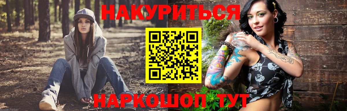 Марихуана LSD WEED Санкт-Петербург